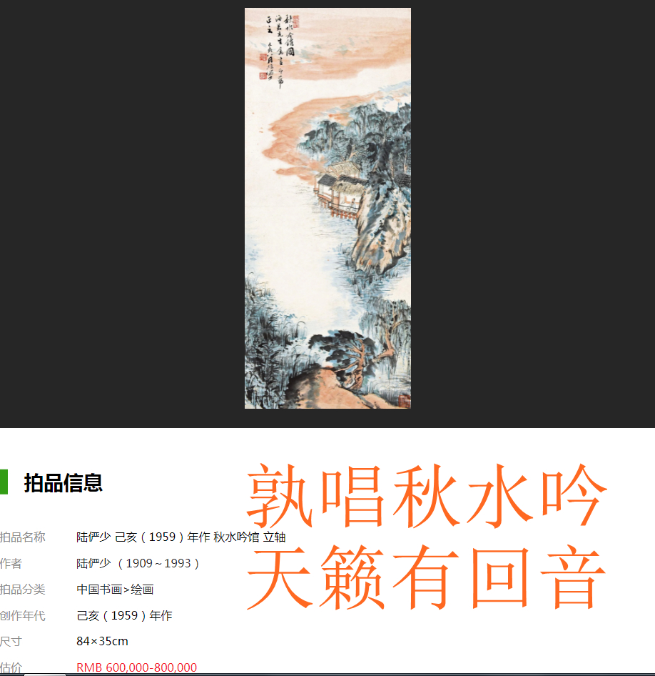 秋水的诗词经典名句,最经典的秋水诗词名句