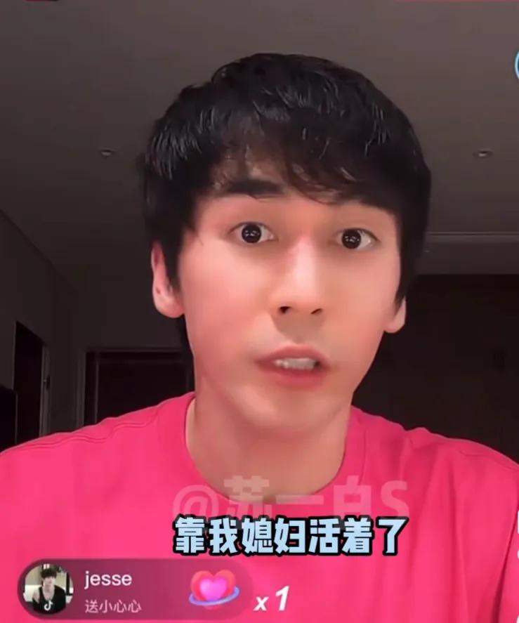 钟丽缇直播卖货时大哭,张伦硕跟钟丽缇卖货