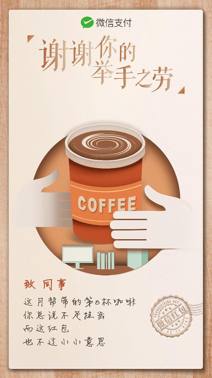 感恩节海报设计策划案,感恩节借势营销海报