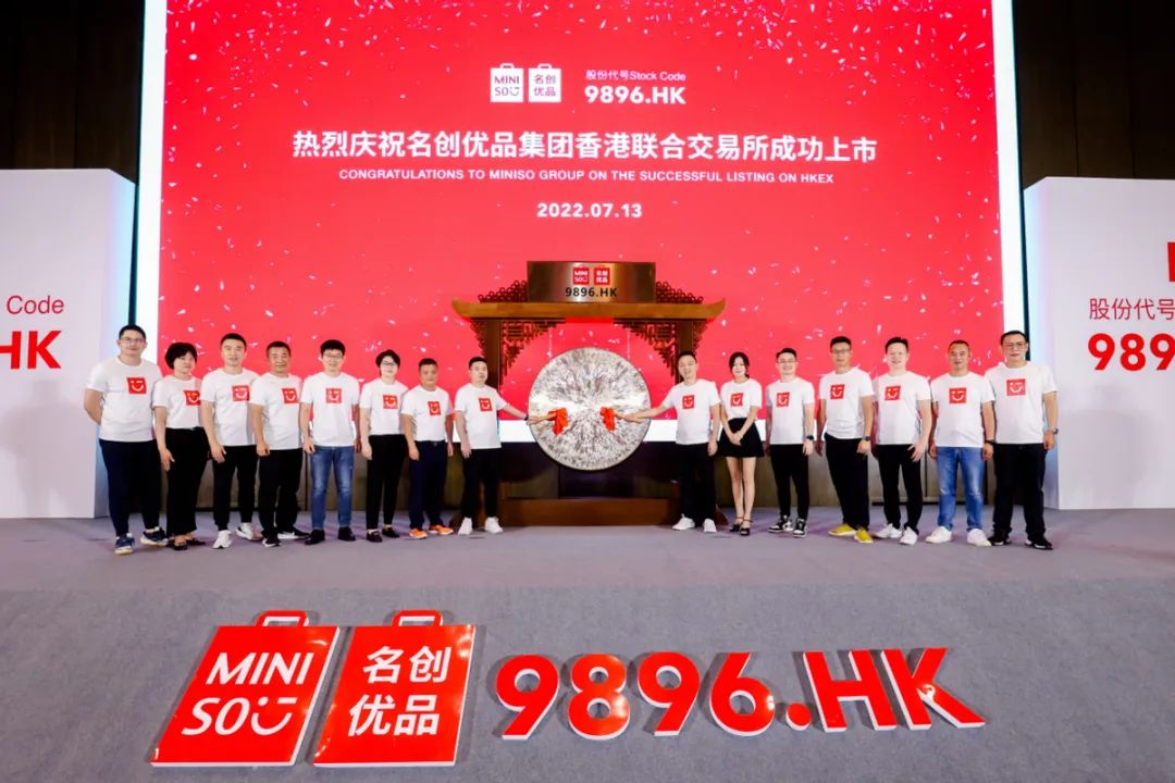 出海的名创优品，玩得太大，已忘了本？