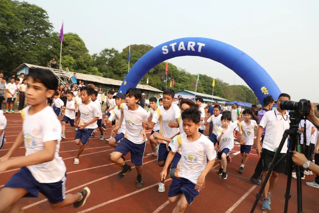 明格拉巴——“迎杭州亚运会趣味跑”缅甸站欢乐开跑