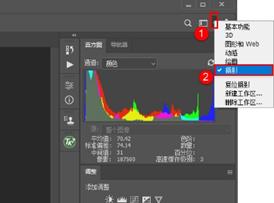 ps摄影后期色阶透彻理解系列教程,摄影后期ps各个工具的使用方法