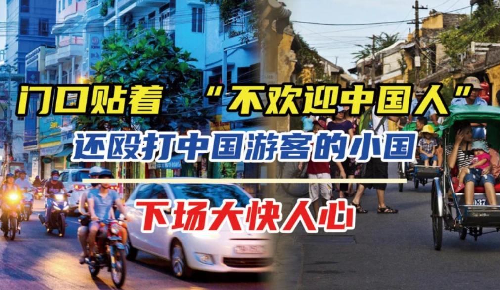 5涓笓闂ㄦ璐熶腑鍥芥父瀹㈢殑鍥藉,涓栫晫涓婃鎵撲腑鍥芥父瀹㈢殑鍥藉