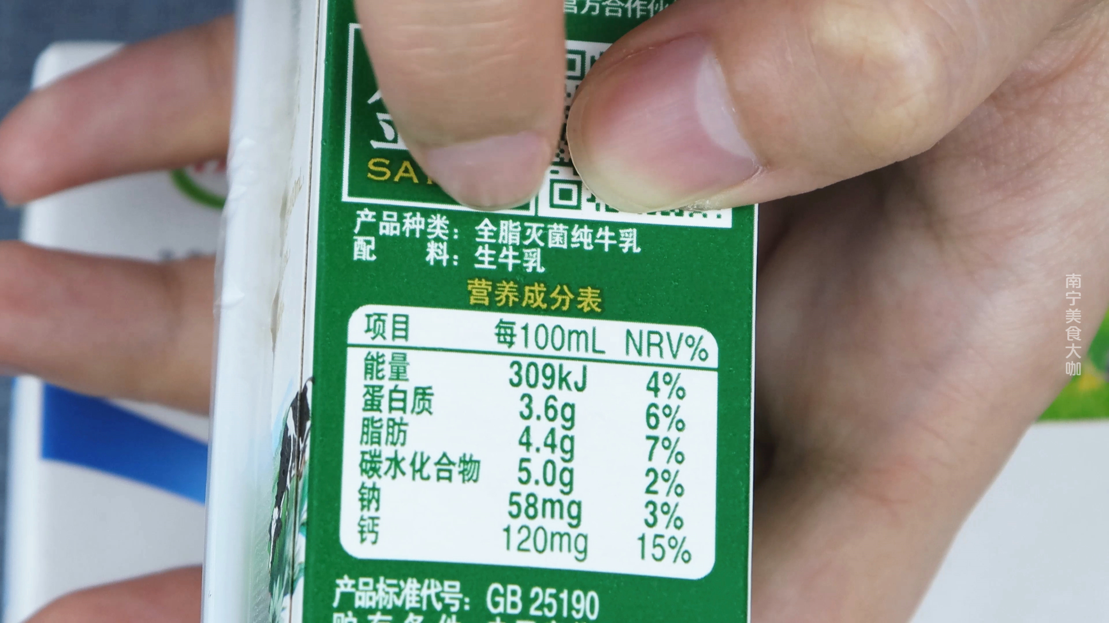 都是牛奶为啥价格区别那么大,伊利和蒙牛纯牛奶有什么区别