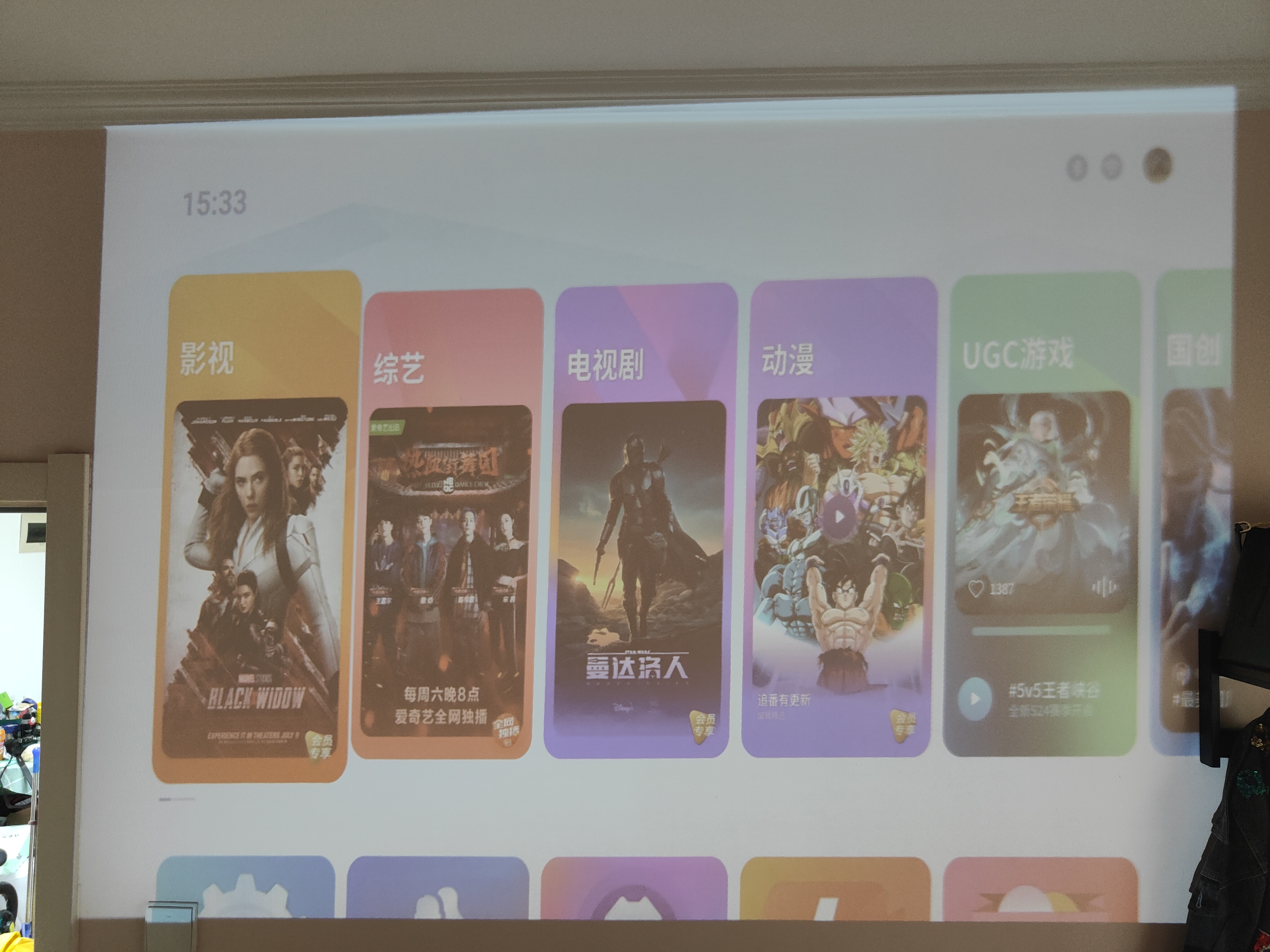 知麻divapro投影仪怎么使用,知麻投影仪divapro白天效果