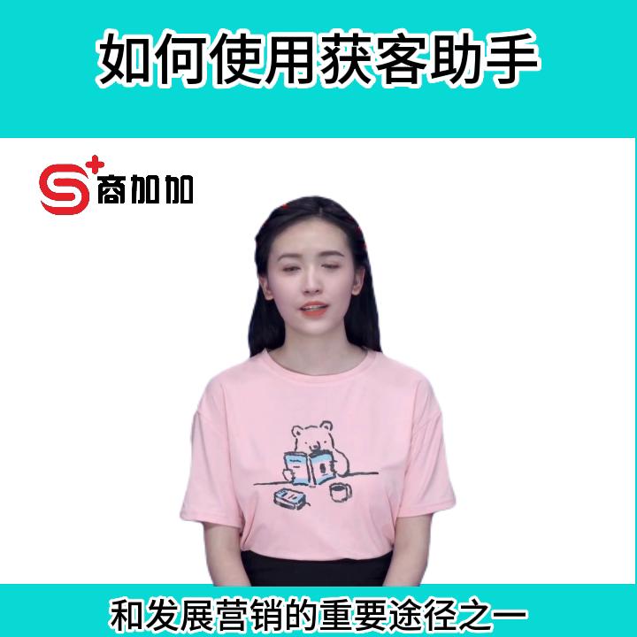 抖音信息流推广收集表单,抖音信息流广告添加微信代运营