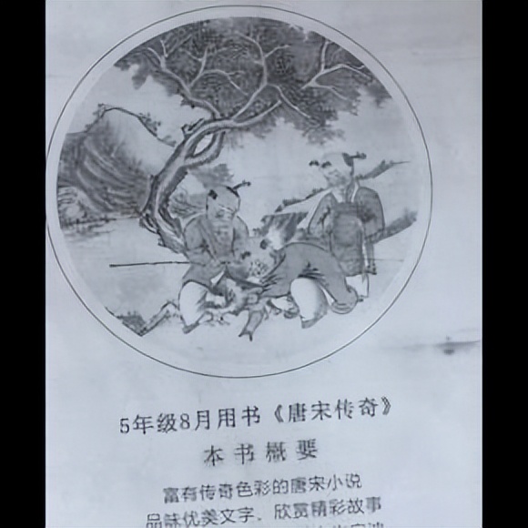 河北历史文学,河北古代历史