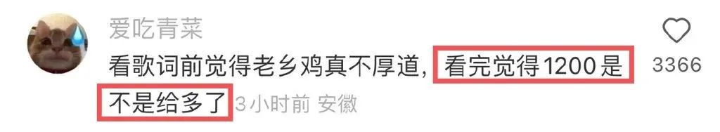 老乡鸡广告歌什么时候发行的,老乡鸡广告歌为什么突然火了