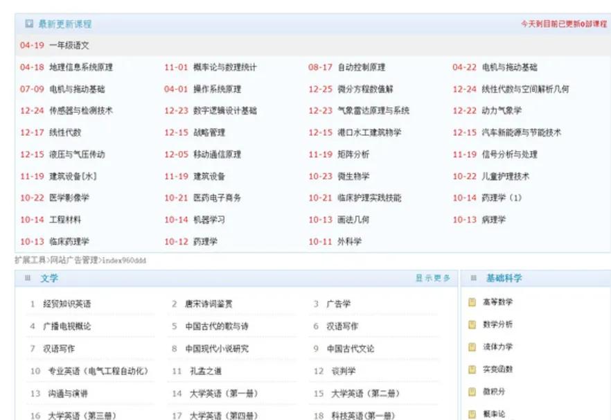 18个宝藏网站免费素材一网打尽,18个免费素材网站