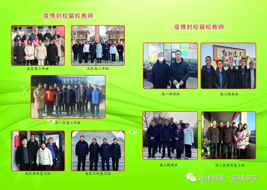 延津一中最新消息,延津大事件完整视频