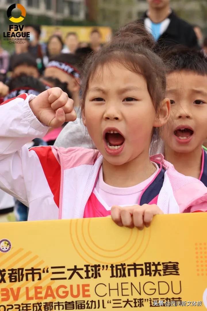 成都市第二届幼儿体育大会,成都市第三届幼儿体育大会玩水