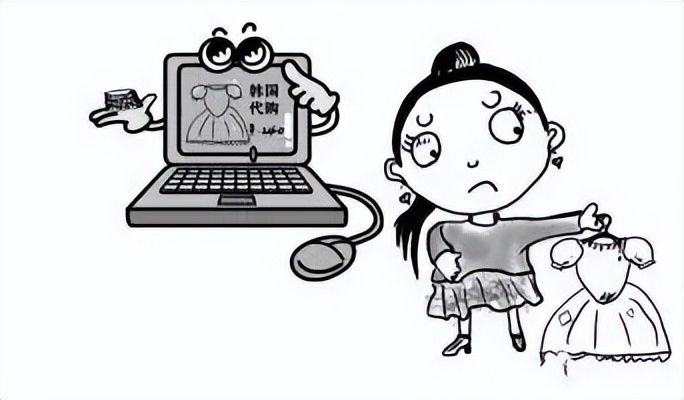 代购是否承担赔偿责任,做代购有风险吗