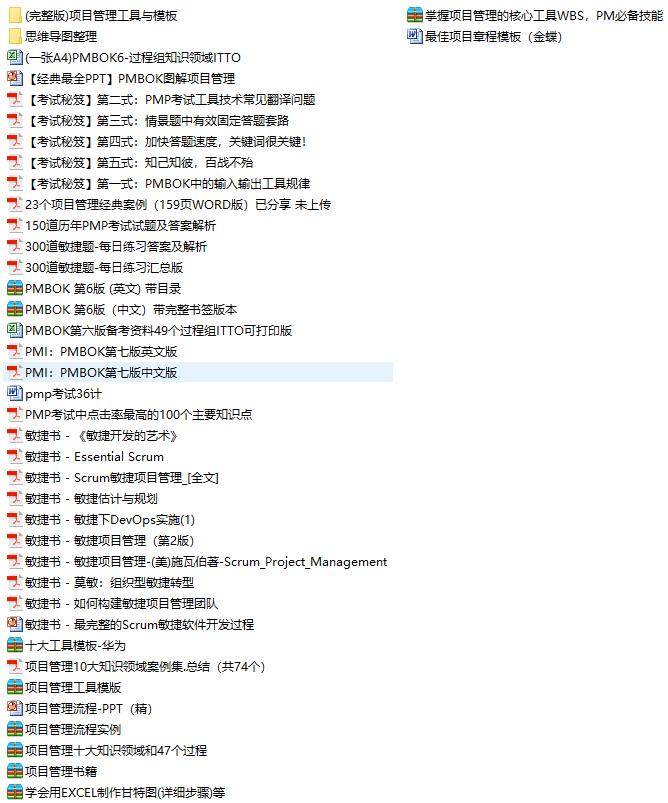 pmp考试是否通过怎么查询,pmp认证考试需要准备多长时间