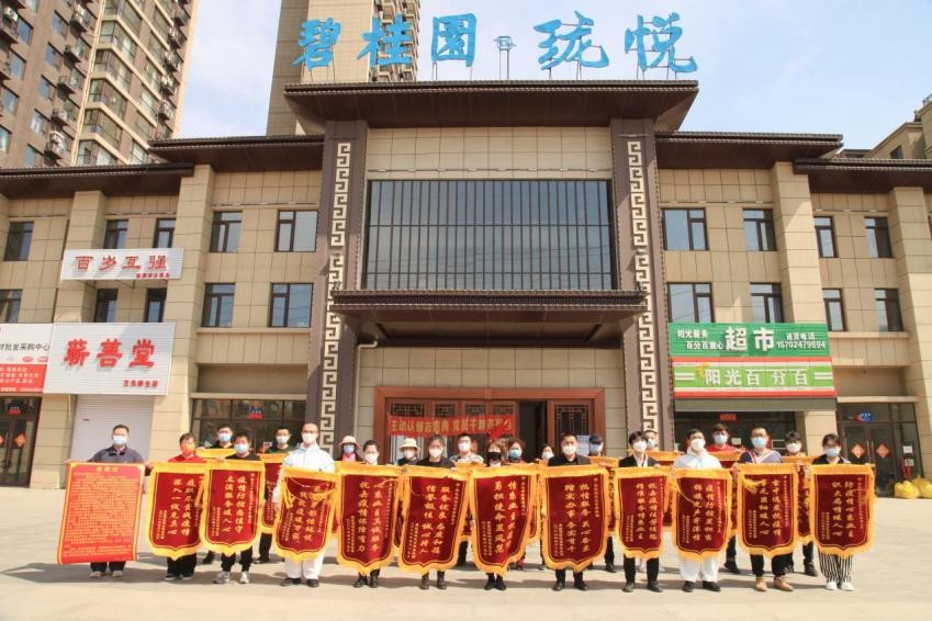 从封闭到常态化防疫，他们的“贴心服务清单”火了