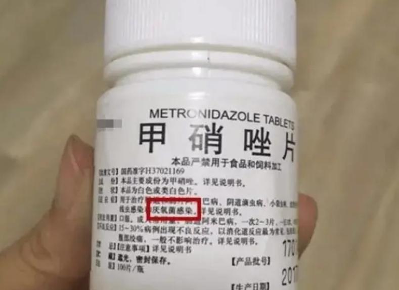 便宜又效果好的甲硝唑,几十块的甲硝唑和几块钱的区别