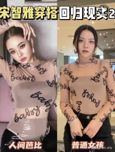 审美毁掉的中国女孩,被宋智雅夸过的中国女星