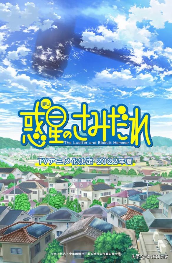 2020年7月新番播放时间,2023新番开播时间