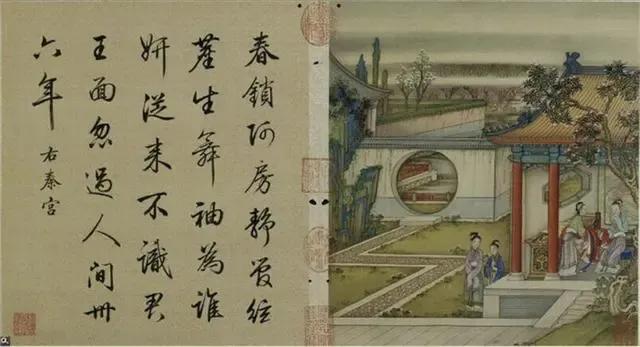 清冷枚仕女图绢本,清冷枚简介