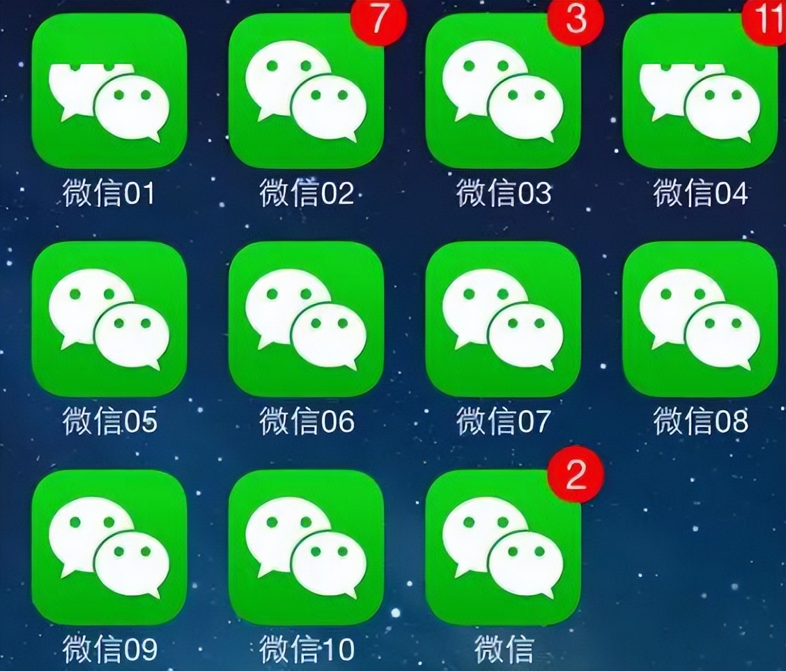 微信违规封号要封多长时间,微信永久封号换一个手机号可以吗