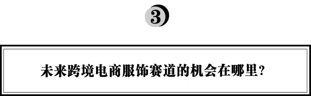 亚马逊跨境电商服装好做吗,亚马逊电商服装行业怎么样