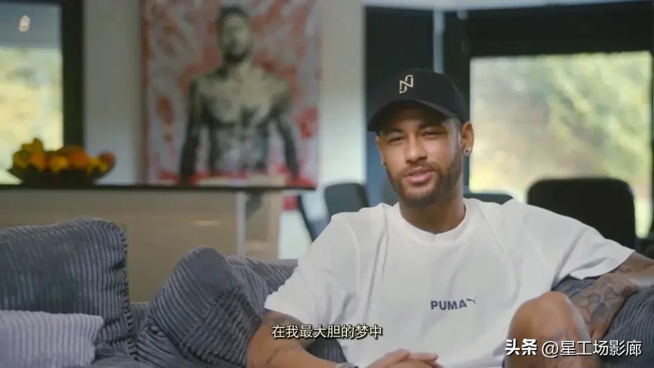 内马尔纪录片完美混乱完整版,内马尔纪录片完美混乱在哪看