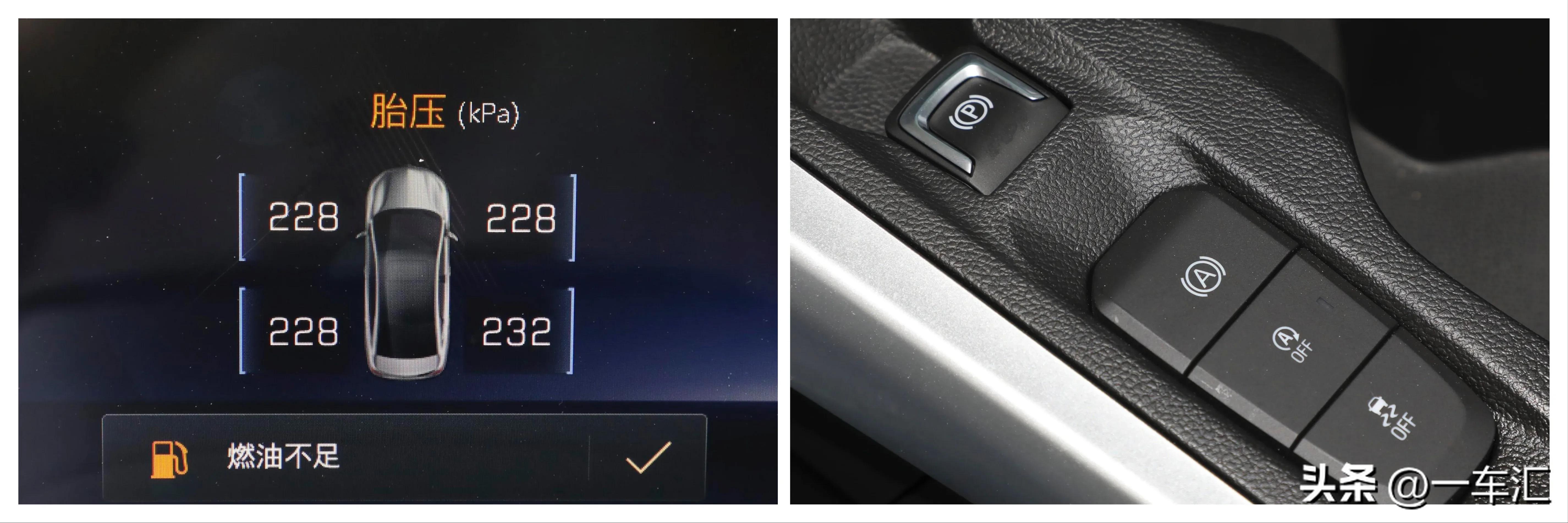 2024款雪佛兰科鲁泽1.5乐享版,2023款雪佛兰科鲁泽1.5l乐享版