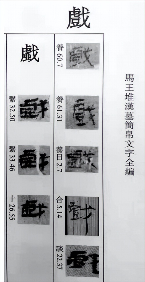 法藏敦煌残卷,法藏敦煌遗书