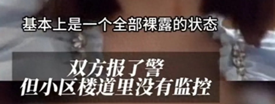 女子狗尾巴扫到对方被打后续,狗尾巴扫到别人被打女子抖音后续