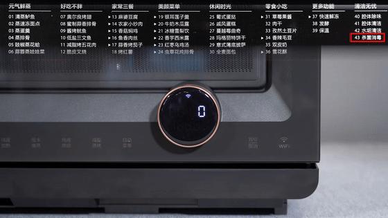 美的微波蒸饭宝mini怎么用,美的迷你微蒸烤缺点