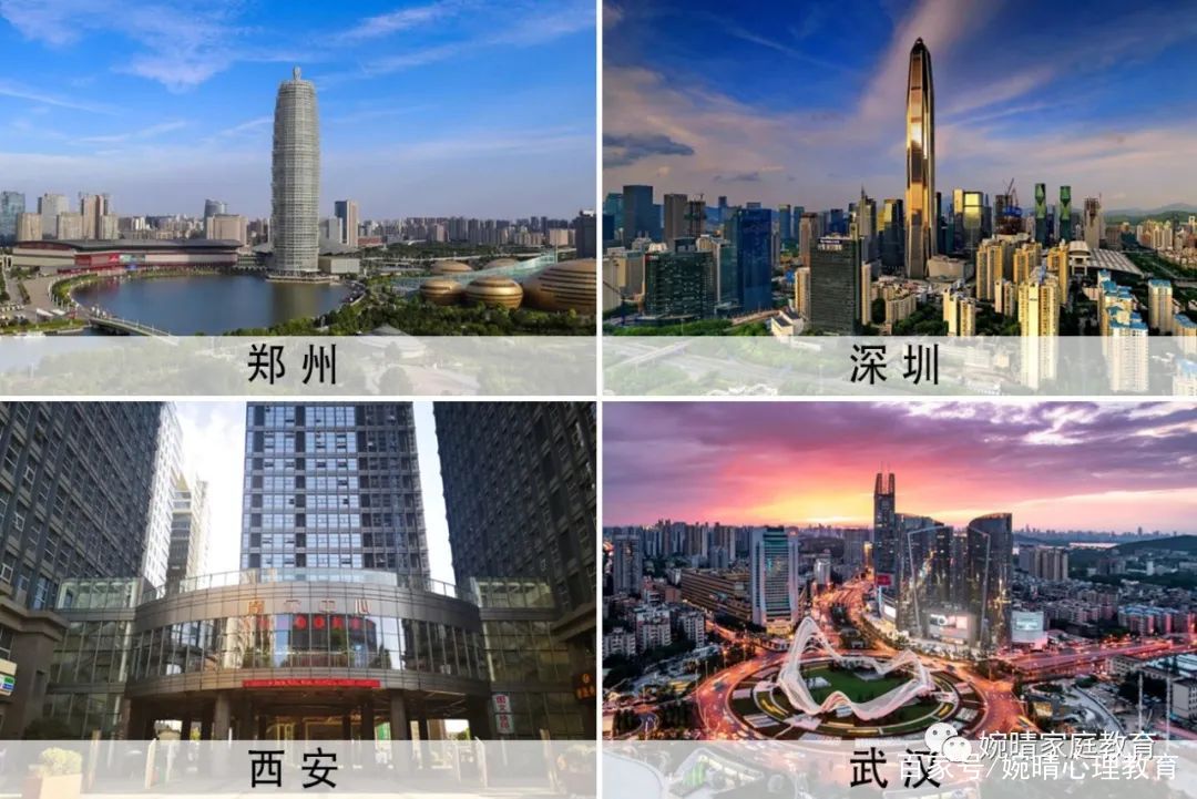 婉晴心理咨询是正规吗,婉晴教育心理咨询郑州