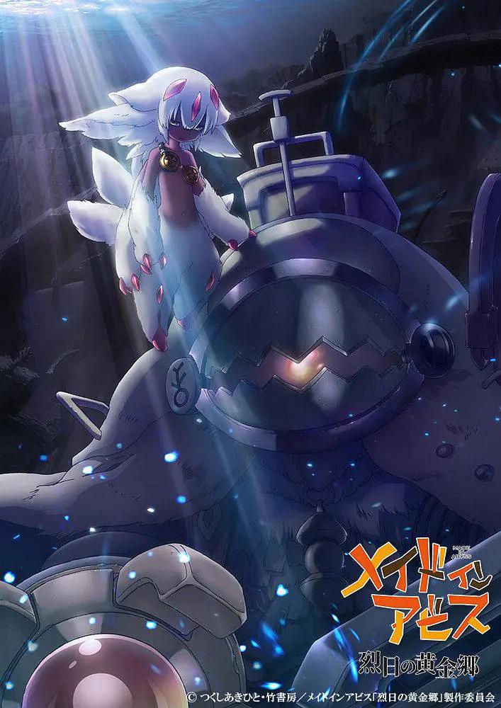 2023年7月新番完结排行榜,2023年全部新番