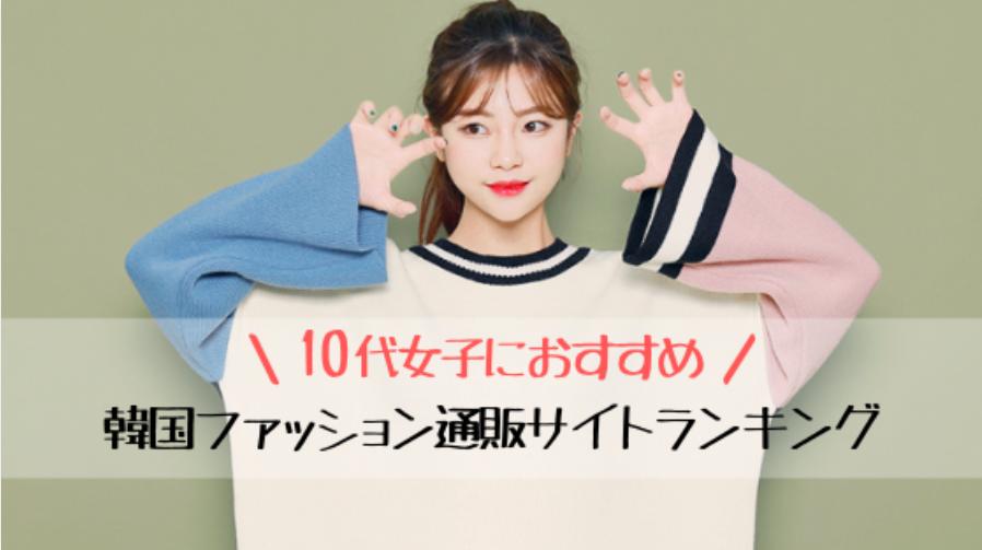 日本卖衣服的网红,日本卖衣服网红