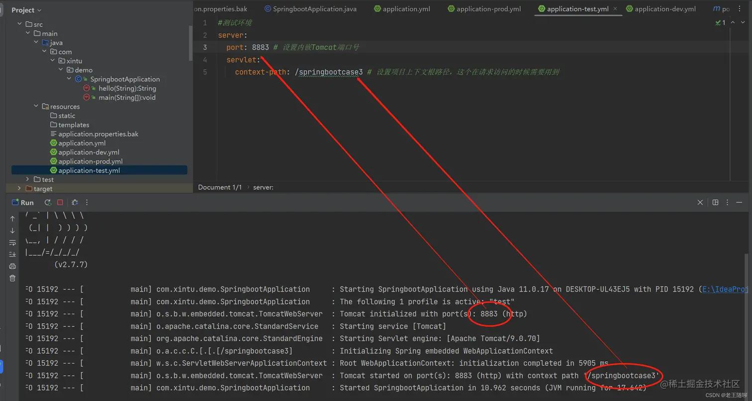 springboot鎬庝箞璇诲彇澶栭儴閰嶇疆,springboot鑷姩閰嶇疆鍘熺悊璁茶В