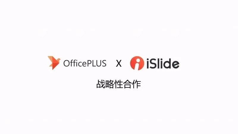 微软office模板官网,微软officeplus模板