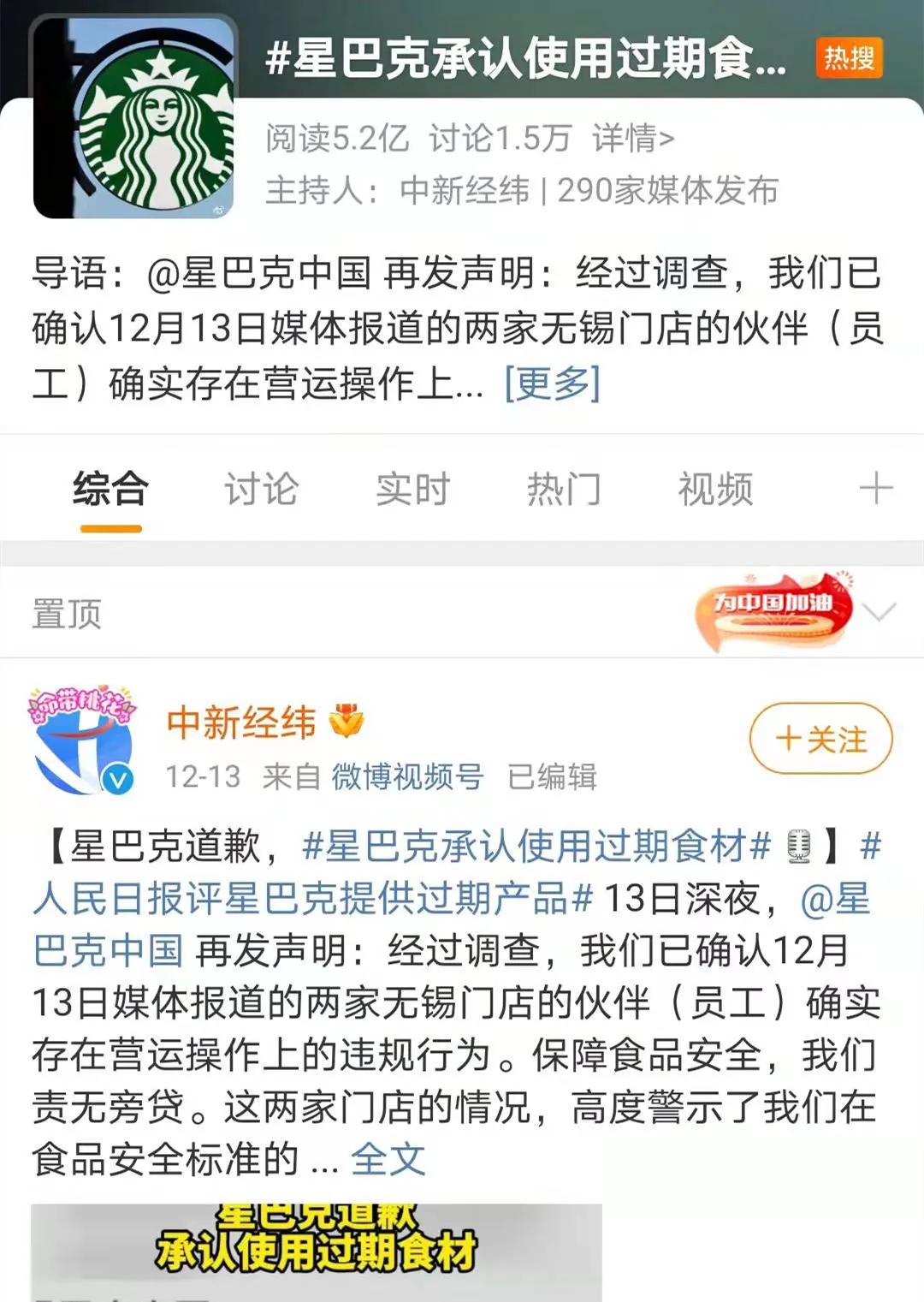 过期星巴克咖啡,如何在星巴克喝意式浓缩咖啡