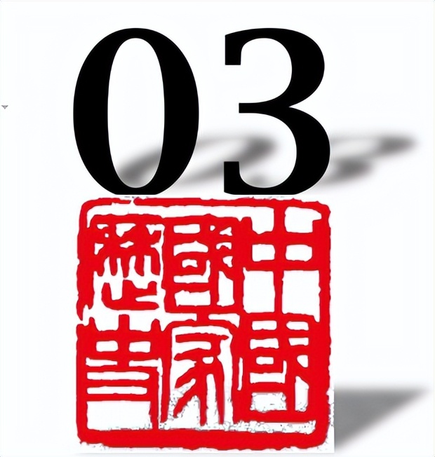 旧上海乱世传奇,旧上海的足球风云