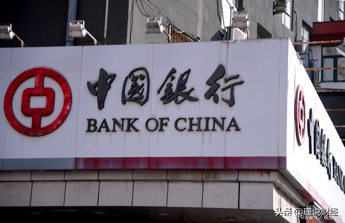 银行网点越来越少会被取消吗,为什么银行最近频繁关闭营业网点