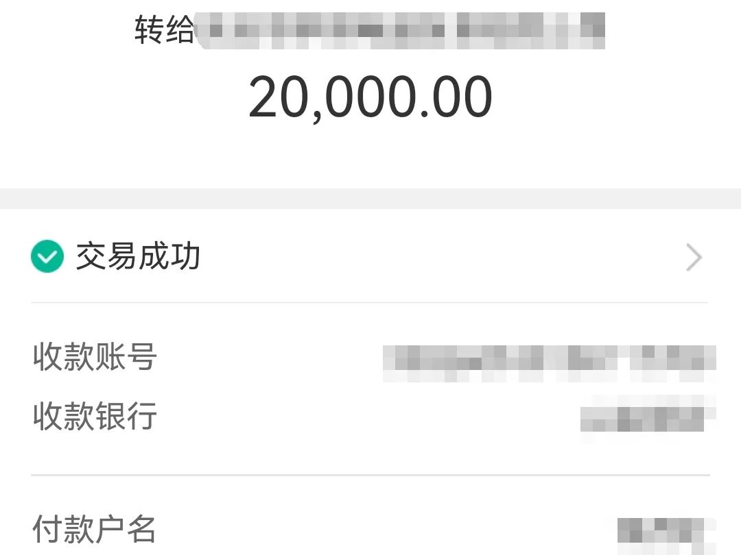 还在做白日梦？白茆一女子跟“老师”炒股被骗15W