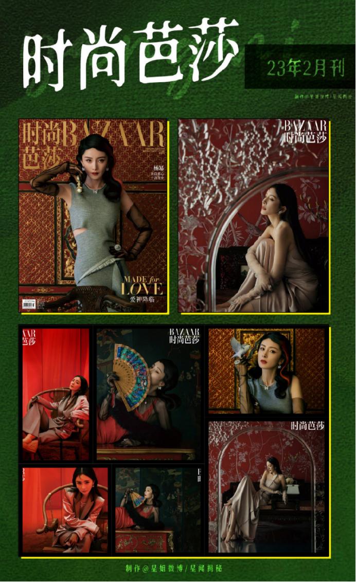 上海这一夜，伴随杨幂身上的3个“未解之谜”，是时候该解开了