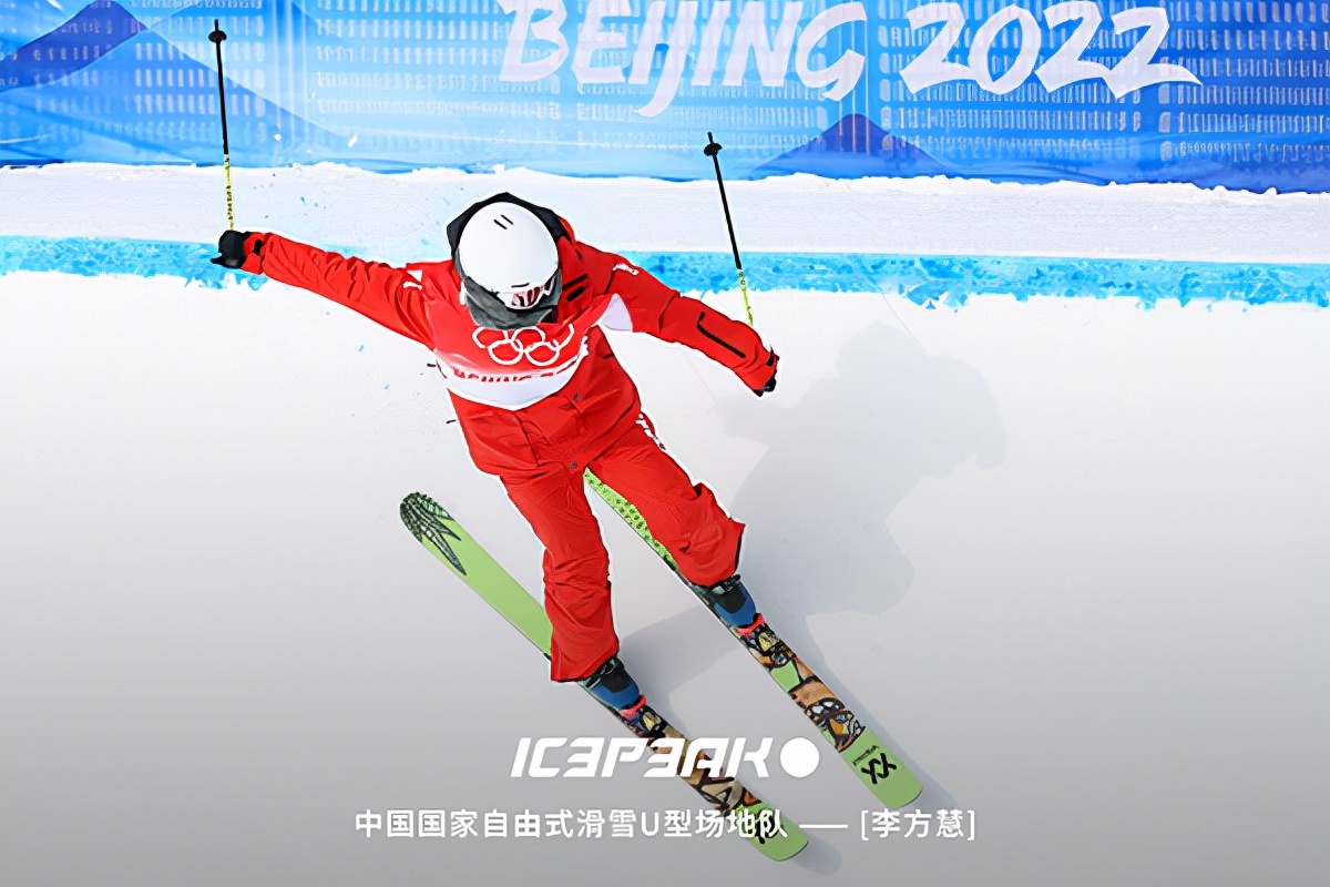 icepeak鏋佸瘨,icepeak鎴峰杩愬姩