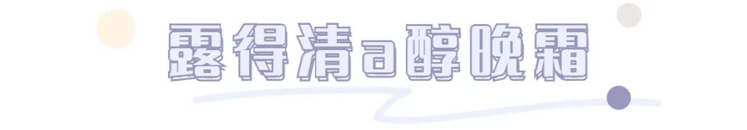 平价国货卸妆产品推荐,年末爱用好物