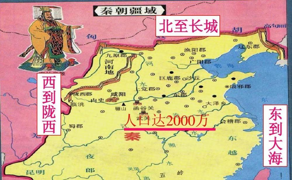 真实的秦始皇到底长的什么样,三分钟带你了解秦始皇