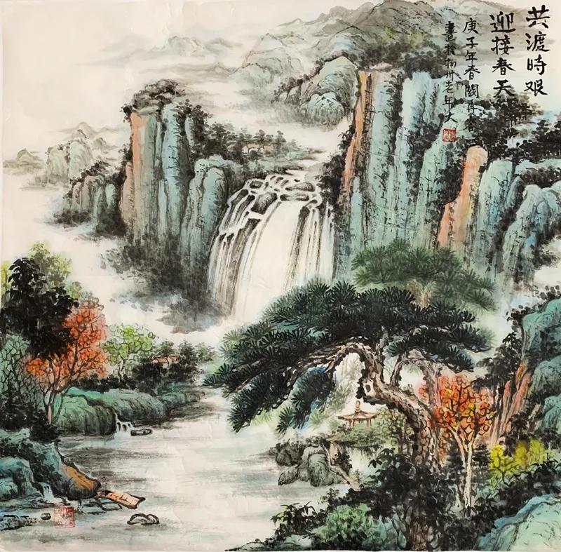 气象万千书法图片,气象主题绘画书法