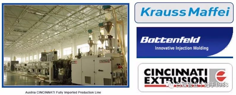 白蝶管业官方网站,白蝶管业怎么代理