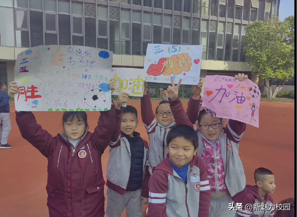 南京市江宁区足球联赛小学,南京市立贤小学