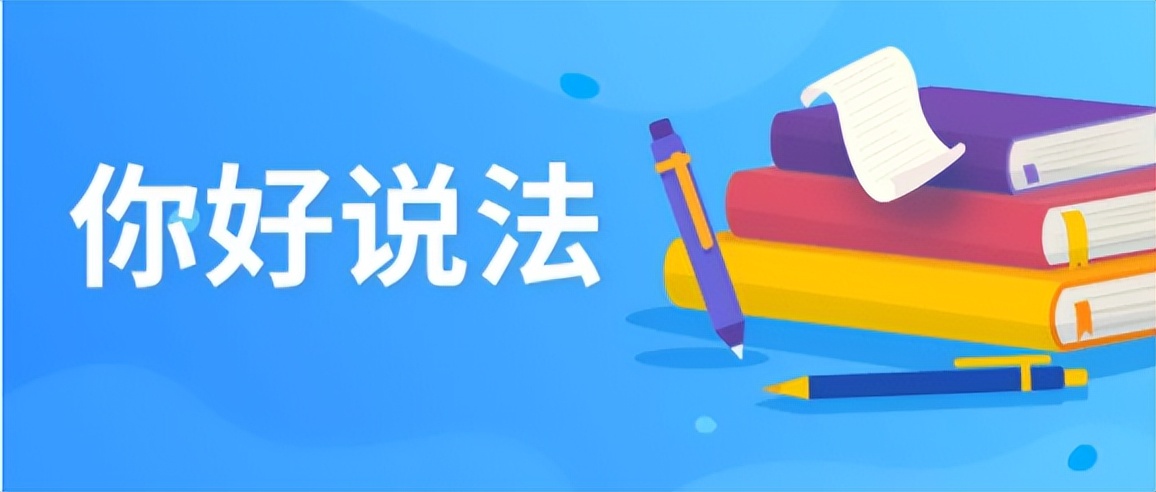 抵押权与租赁权的优先顺序,抵押权之后的租赁权有效吗