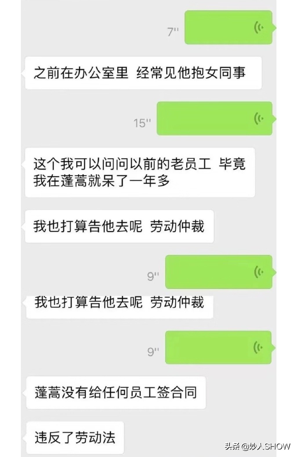 70岁知名艺术家翻车，被曝骚扰多位年轻男女，奇葩恶癖令人恶心