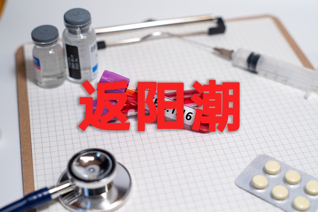 张文宏对二阳的建议,张文宏二阳症状轻却有长尾效应