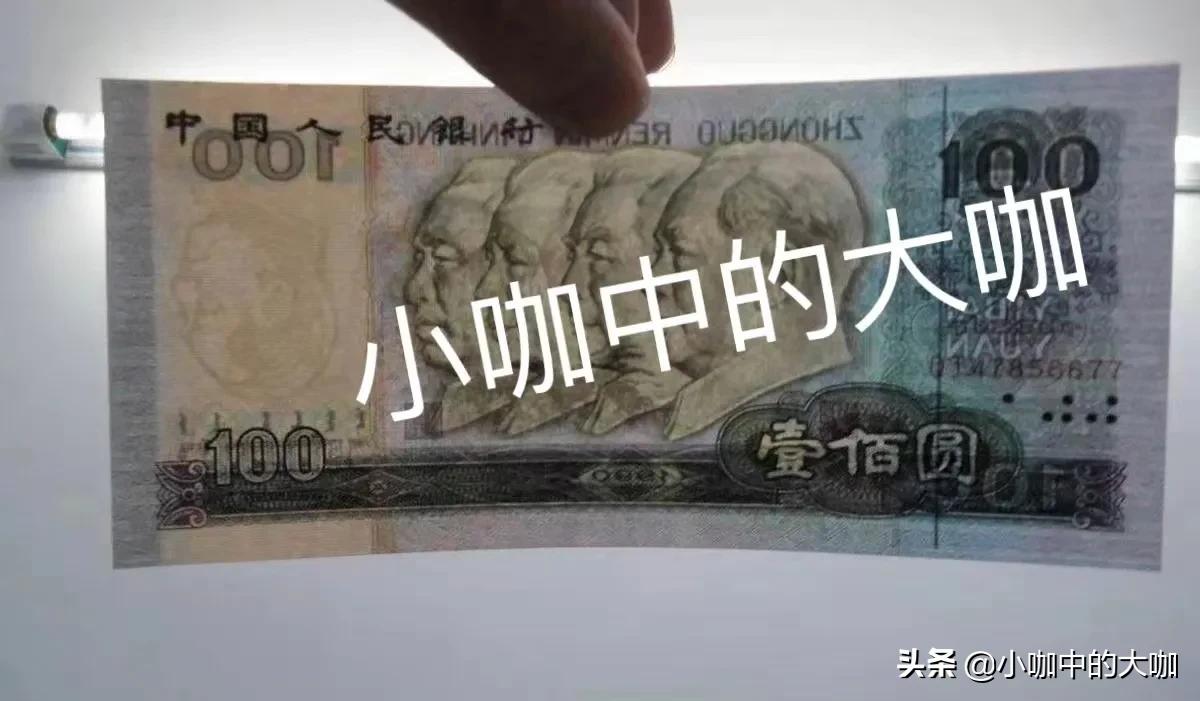 错版币,错版币数字