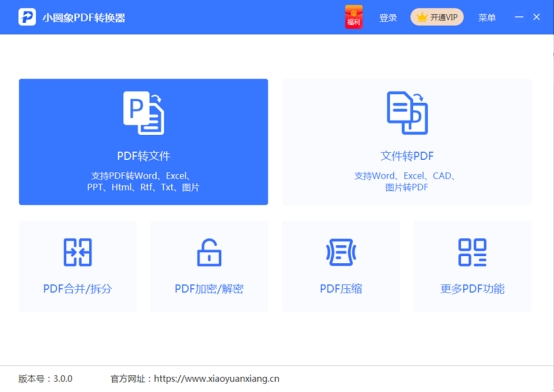 手机怎么样将pdf文件转为word版,pdf是什么文件怎么转成word文档